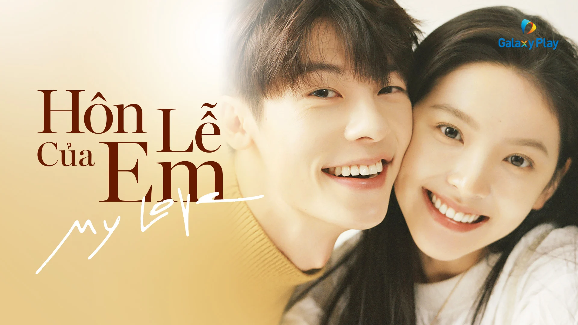 Hôn Lễ Của Em Full