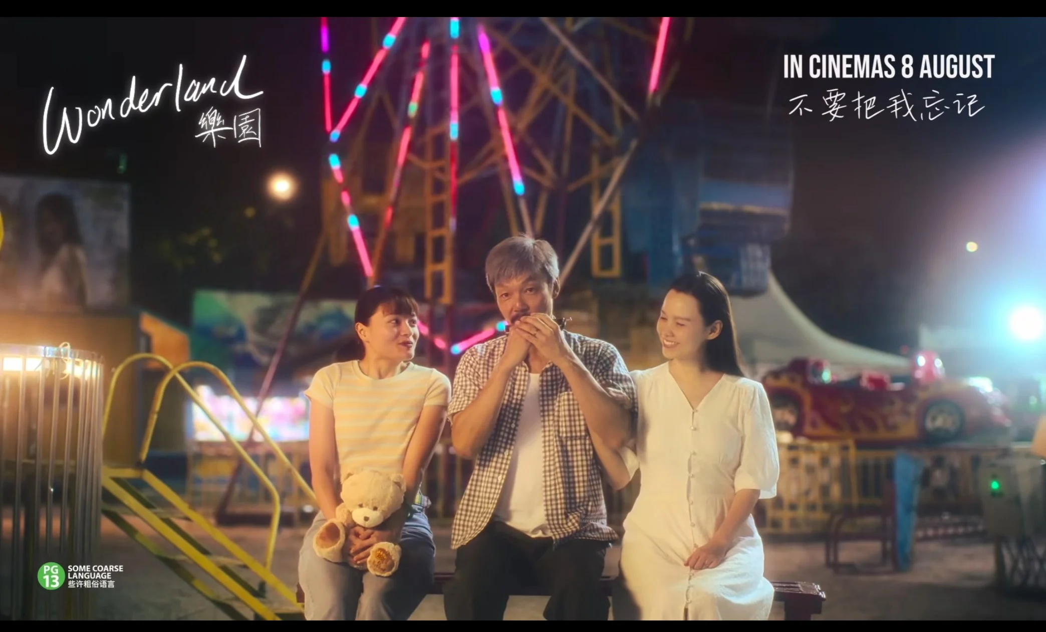 Lạc Viên Full