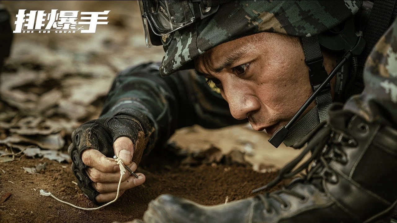 The EOD Squad Full