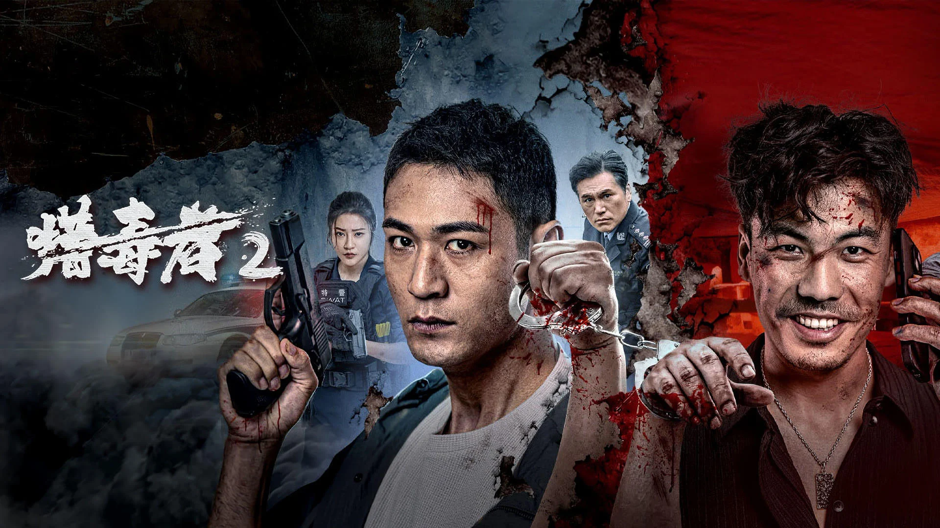 Thợ Săn Ma Túy 2 Full