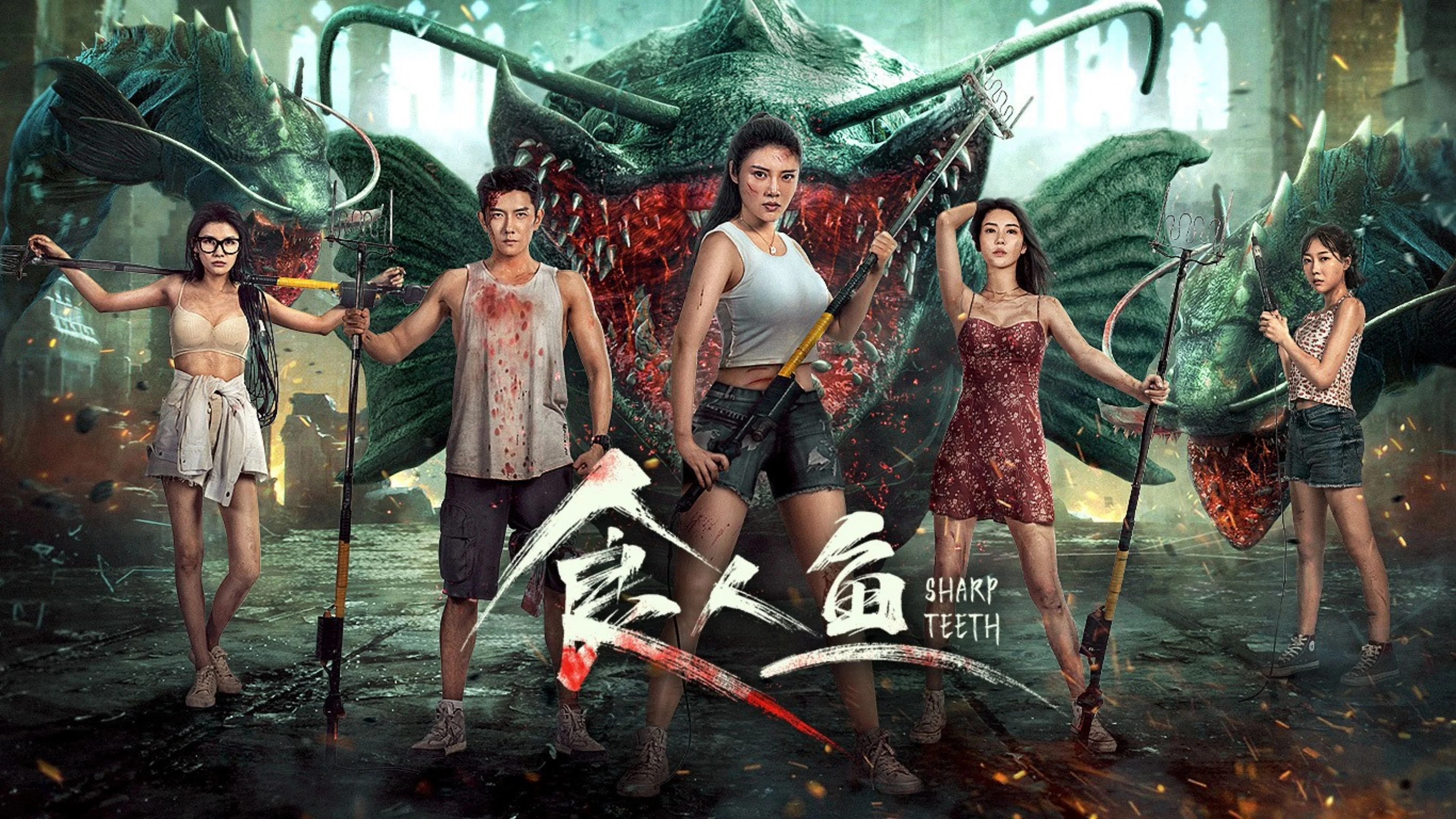 Thực Nhân Ngư Full