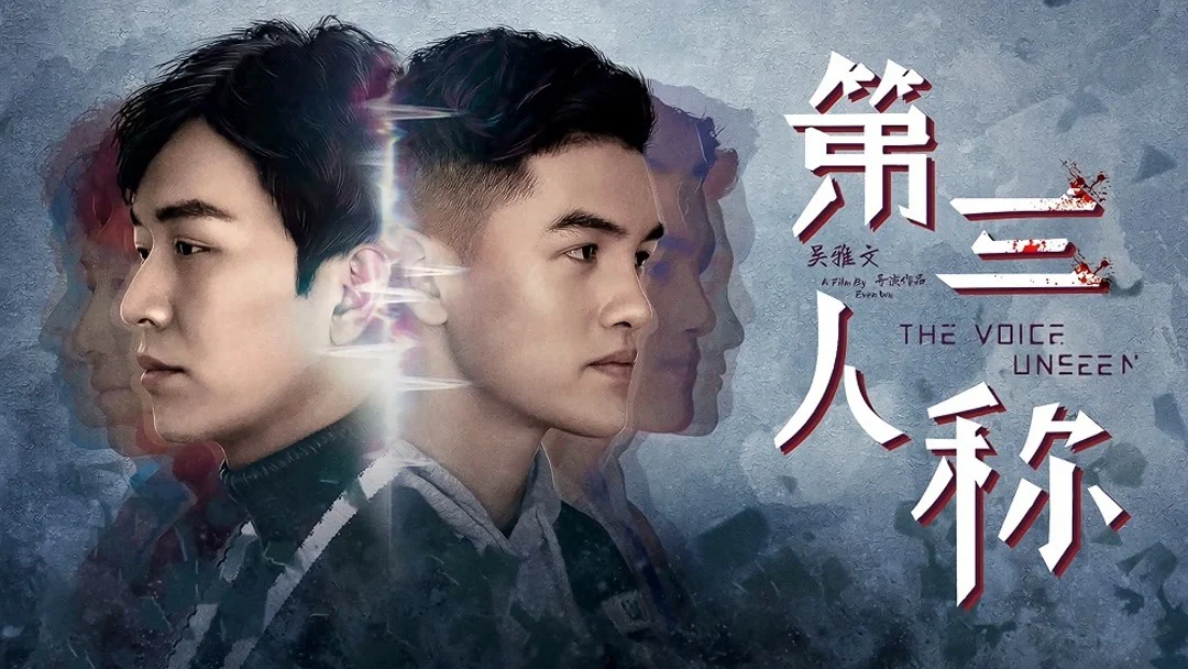 Tiếng Nói Vô Hình Full
