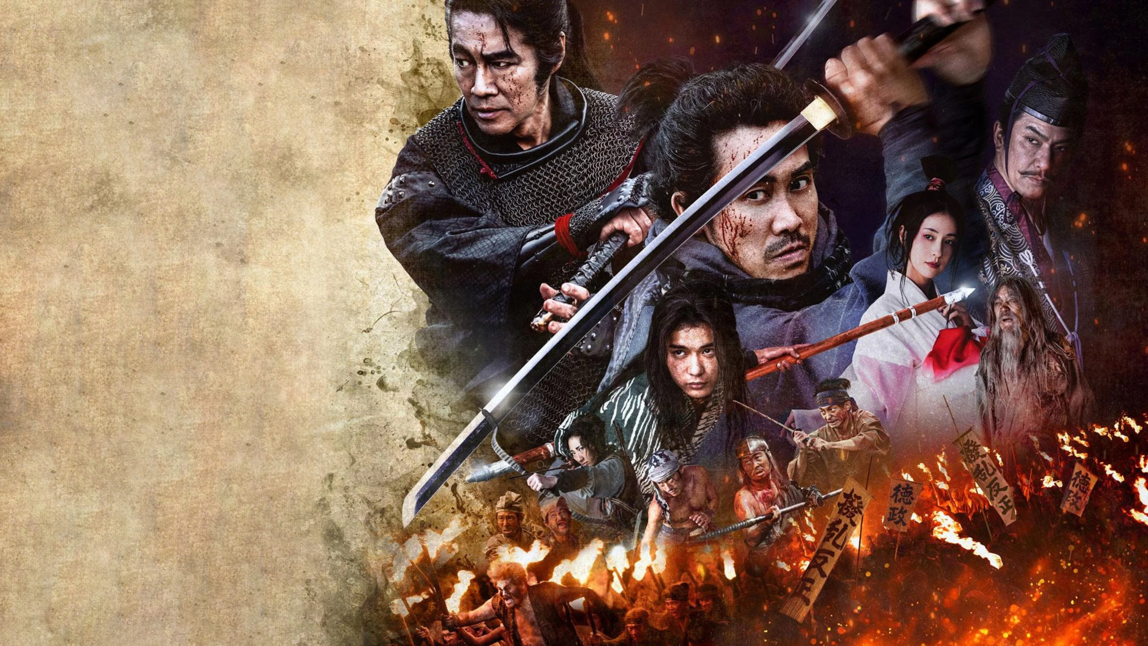 Vô Lại Thời Muromachi Full
